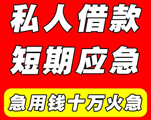 車(chē)子抵押貸款哪個(gè)銀行利息低？