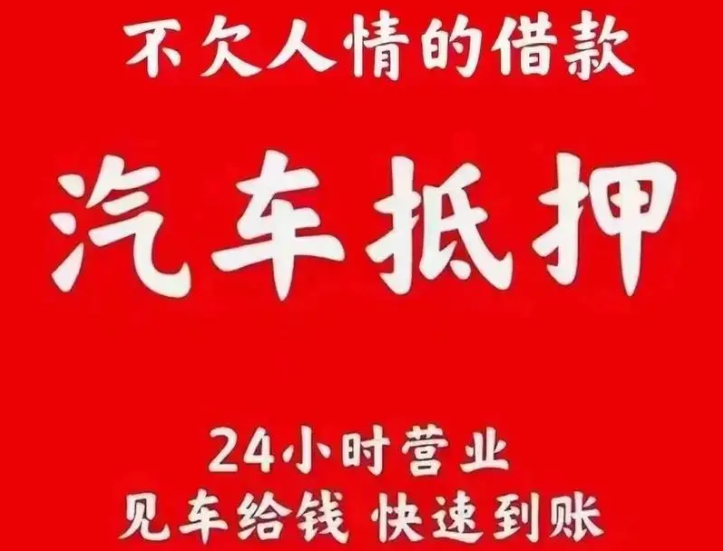 房貸未還完，房產(chǎn)還能抵押貸款嗎？