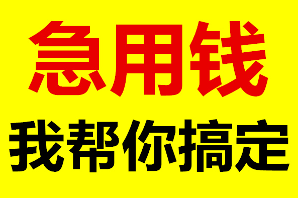 汽車抵押貸款找哪家銀行比較好？